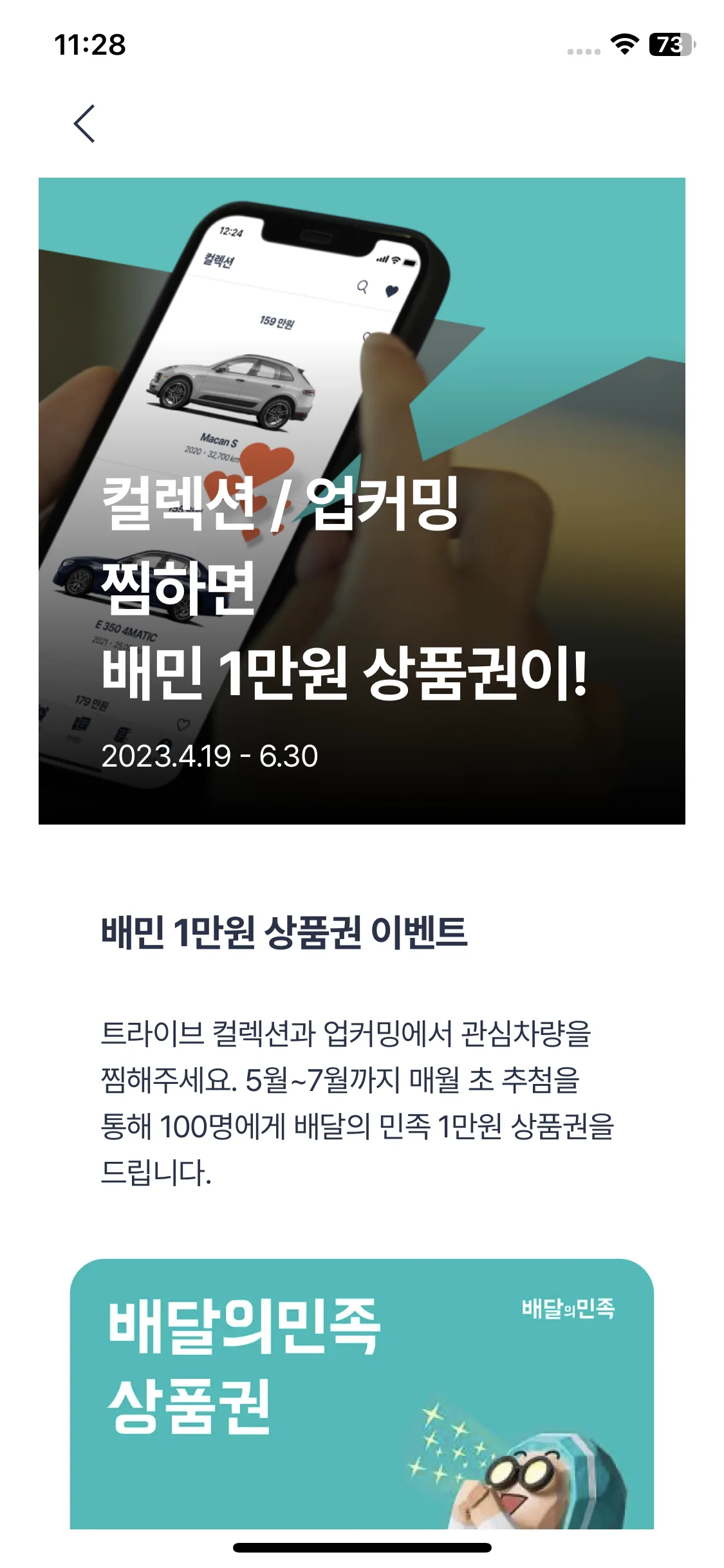 Test Image 8